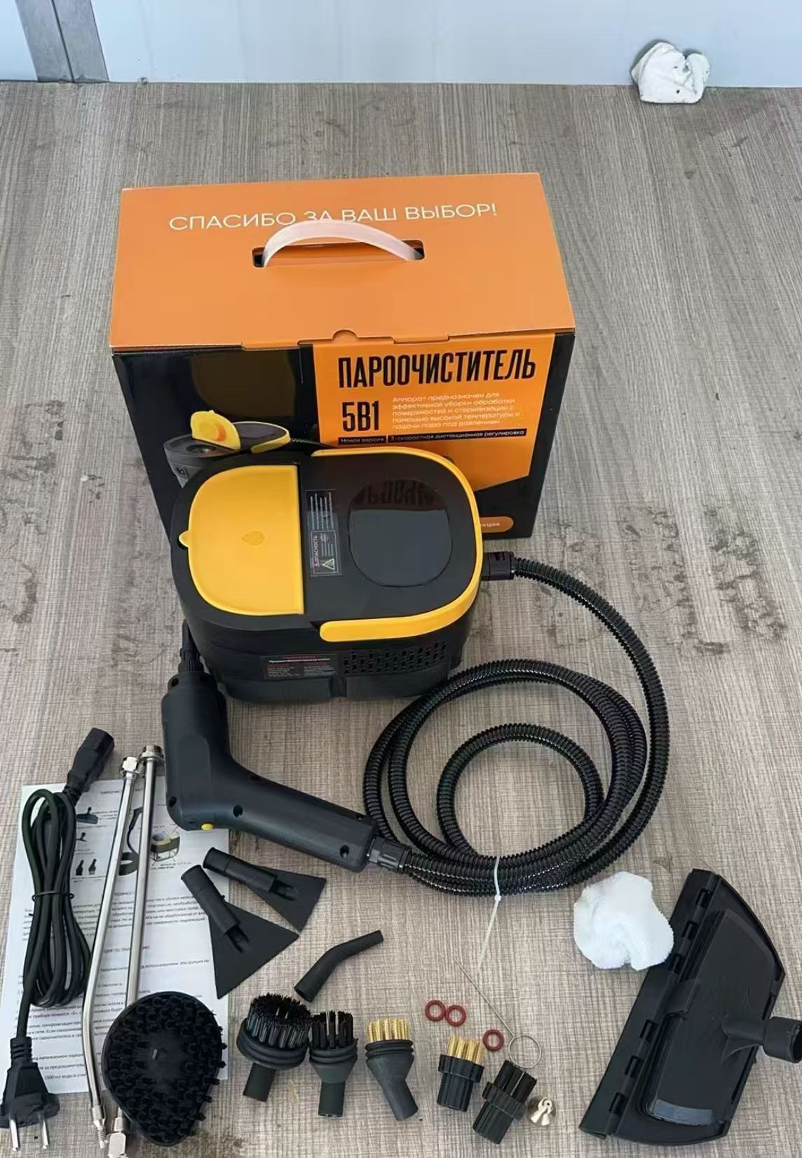 High Pressure Steam Cleaner