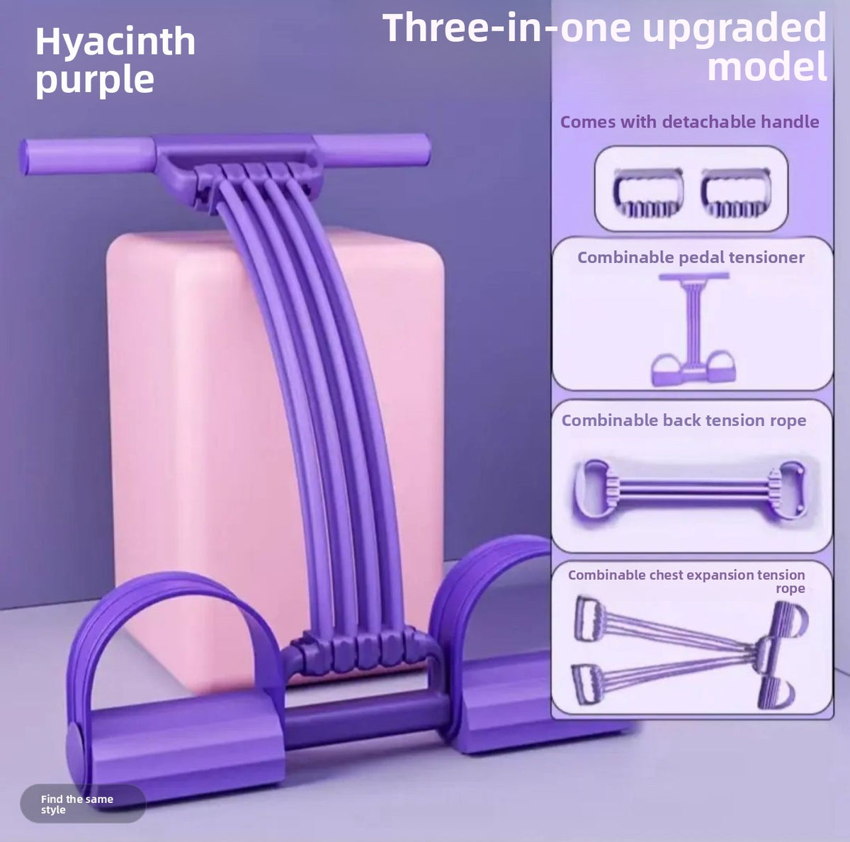 Adjustable 8-Strand Elastic Rope Fitness Tensioner ? 3-in-1 Resistance Bands for Home Workout