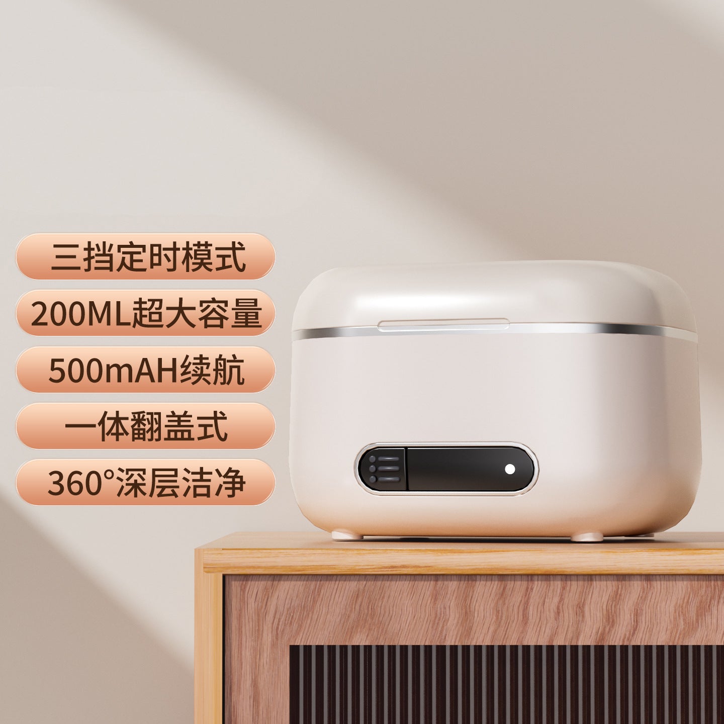 Ultrasonic Denture Cleaner Portable Retainer and Aligner Cleaning Device