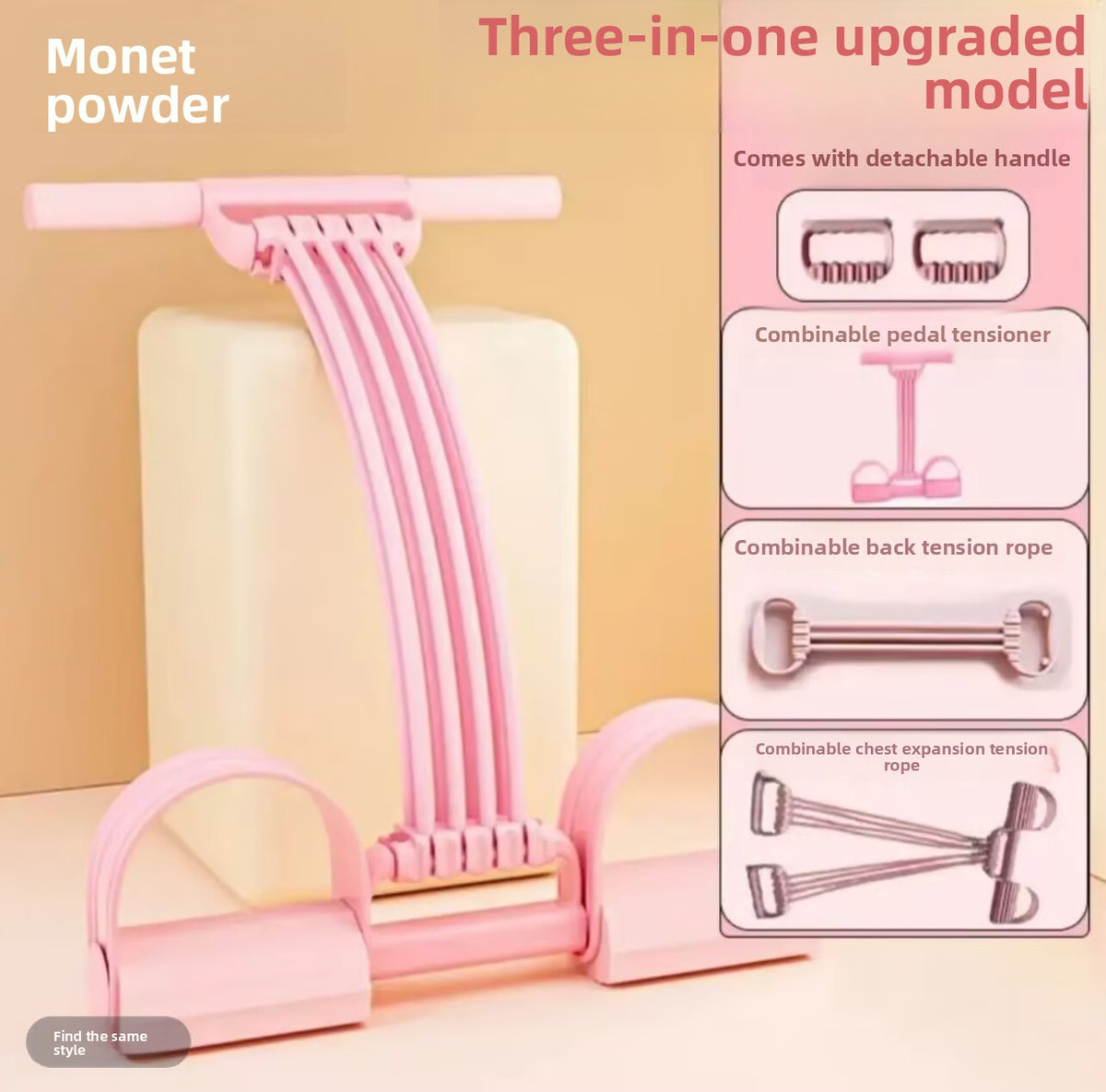 Adjustable 8-Strand Elastic Rope Fitness Tensioner ? 3-in-1 Resistance Bands for Home Workout